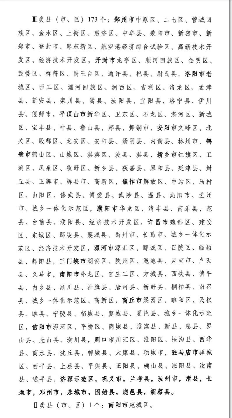 2025正版免费资料大全