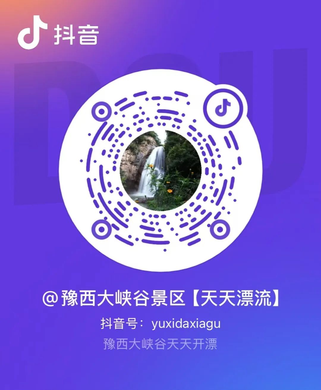 2025正版免费资料大全
